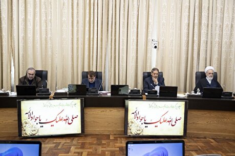 گزارش تصویری جلسه شورای نگهبان ۱۰ دی ۱۴۰۴