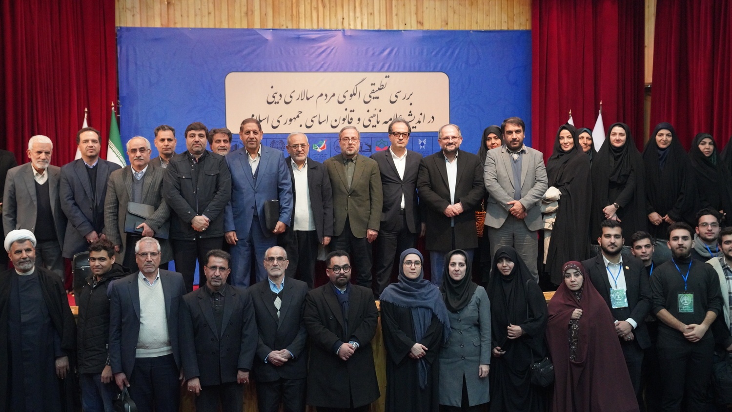 دکتر پروین: اندیشه&zwnj;های آیت&zwnj;الله نائینی، نقش برجسته&zwnj;ای در تبیین حکمرانی اسلامی و مردم&zwnj;سالاری دینی دارند