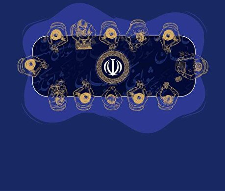 شورای نگهبان حافظ جمهوریت و اسلامیت نظام