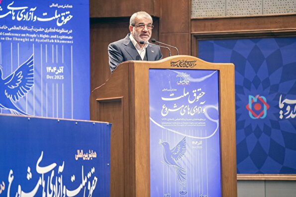 سخنان دکتر کدخدایی در همایش بین‌المللی حقوق ملّت و آزادی‌های مشروع