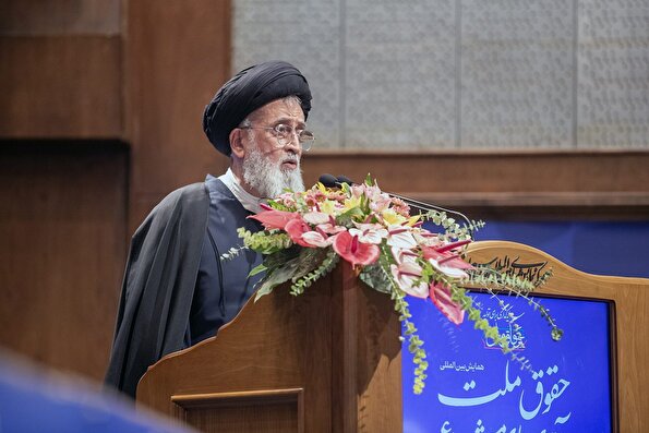 سخنان آیت الله مدرسی یزدی در همایش بین‌المللی حقوق ملّت و آزادی‌های مشروع