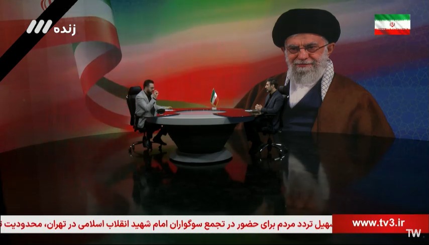 سخنگوی شورای نگهبان: طبق قانون اساسی، مجلس خبرگان وظیفه انتخاب رهبری را بر عهده دارد/ تا انتخاب رهبر جدید، شورای موقت عهدهدار امور رهبری میشود سخنگوی شورای نگهبان: طبق قانون اساسی، مجلس خبرگان وظیفه انتخاب رهبری را بر عهده دارد/ تا انتخاب رهبر جدید، شورای موقت عهدهدار امور رهبری میشود