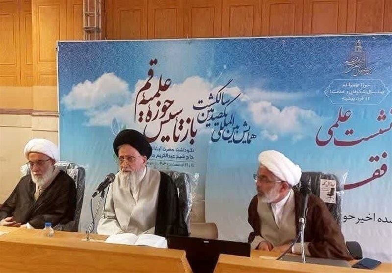 حکم فقهی رمزارز همانند پول کاغذی است