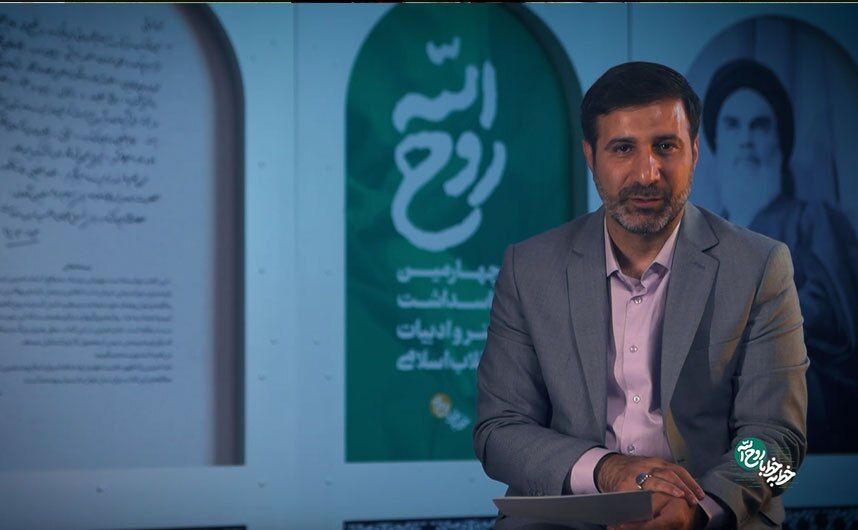 امام خمینی (ره) سمت درست تاریخ را نشان داد