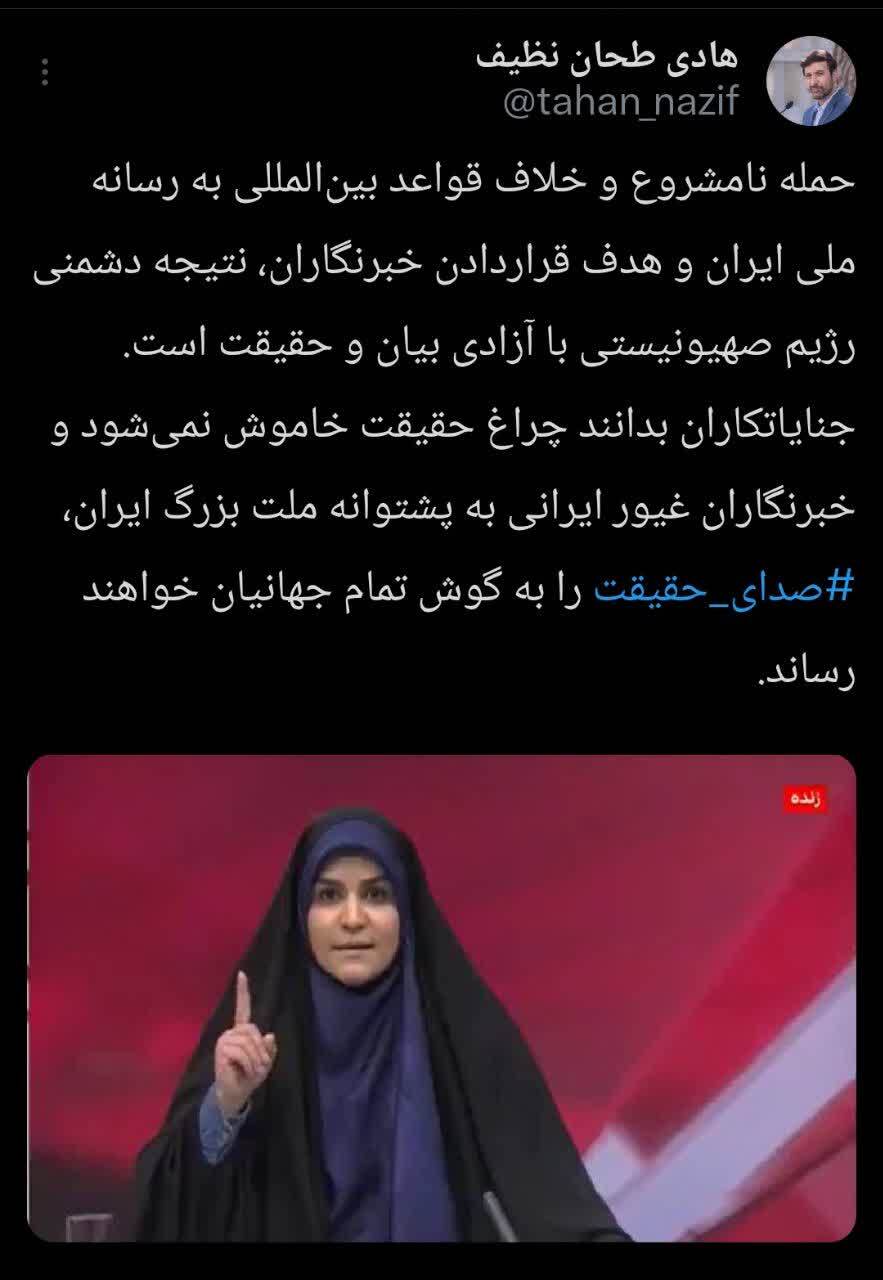 چراغ حقیقت خاموش نمی‌شود