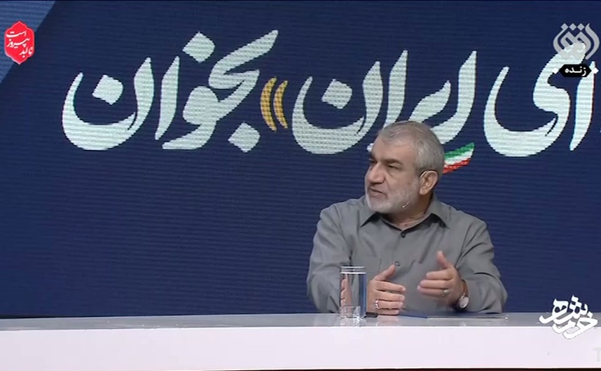 دکتر کدخدایی: آژانس انرژی اتمی و شورای امنیت توسط آمریکا و غرب کارکردزدایی شدهاند/ باید با همراهسازی کشورهای دیگر پیگیر حقوقمان باشیم دکتر کدخدایی: آژانس انرژی اتمی و شورای امنیت توسط آمریکا و غرب کارکردزدایی شدهاند/ باید با همراهسازی کشورهای دیگر پیگیر حقوقمان باشیم