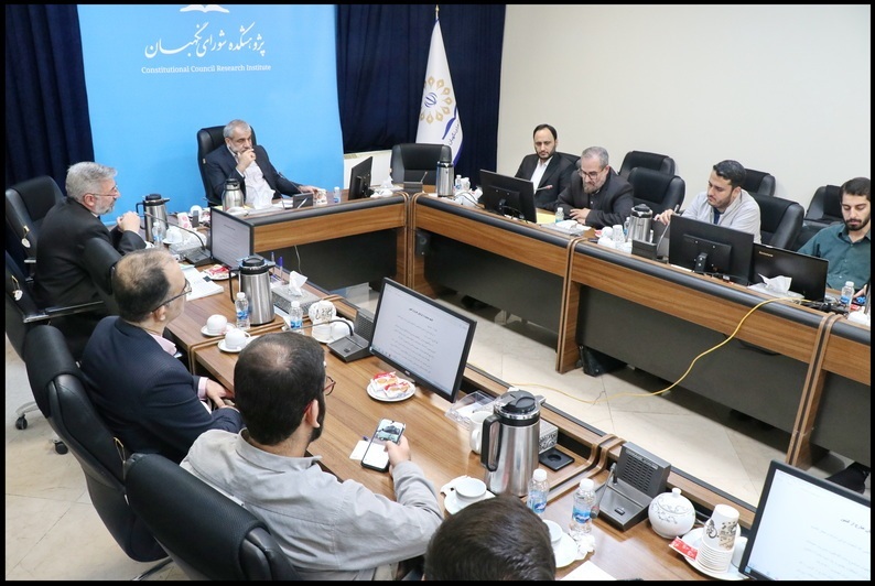 بررسی لایحه حمایت از ایرانیان خارج از کشور در مجمع مشورتی حقوقی شورای نگهبان
