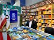 حضور انتشارات پژوهشکده شورای نگهبان در نمایشگاه کتاب بغداد