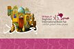 گام تازه پژوهشکده شورای نگهبان در دیپلماسی علمی و فرهنگی با حضور در نمایشگاه کتاب بغداد