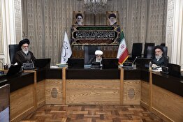 گزارش تصویری جلسه شورای نگهبان ۲۱ آبان ۱۴۰۴