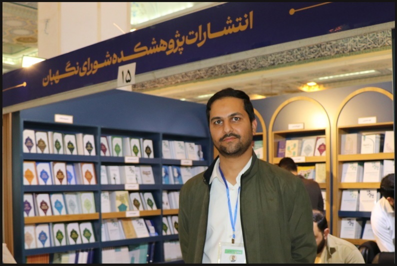 تحول در نشر حقوق اساسی ایران با ۶۱ اثر جدید پژوهشکده شورای نگهبان/ آثار پژوهشکده شورای نگهبان به چهار زبان زنده دنیا منتشر شد تحول در نشر حقوق اساسی ایران با ۶۱ اثر جدید پژوهشکده شورای نگهبان/ آثار پژوهشکده شورای نگهبان به چهار زبان زنده دنیا منتشر شد