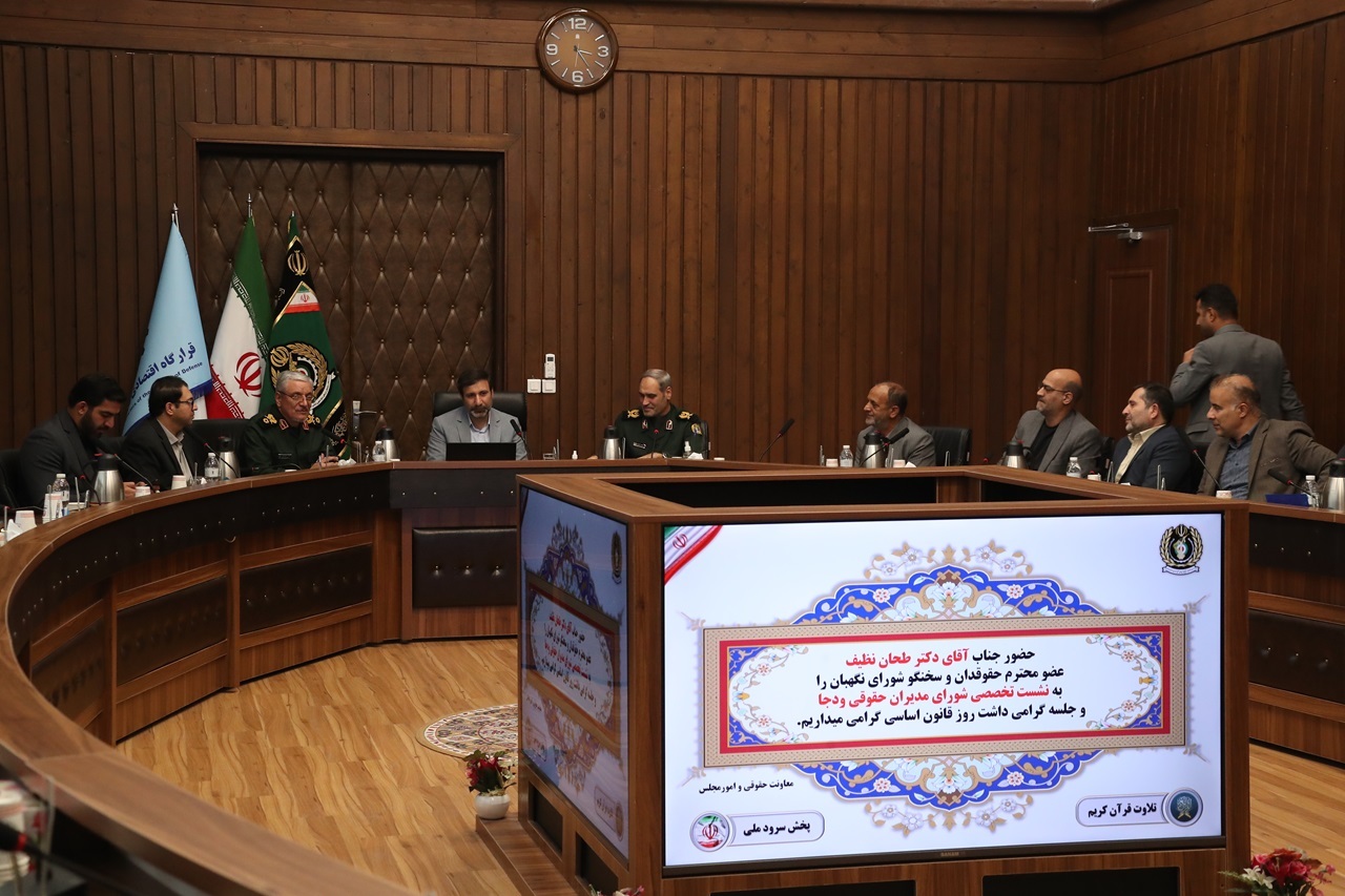 سخنگوی شورای نگهبان: قانون اساسی بالاترین سند ملی برای دفاع از کشور است سخنگوی شورای نگهبان: قانون اساسی بالاترین سند ملی برای دفاع از کشور است