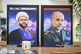 گزارش تصویری دیدار دکتر طحان‌نظیف و دکتر صادقی‌مقدم با خانواده سپهبد شهید «غلامعلی رشید»