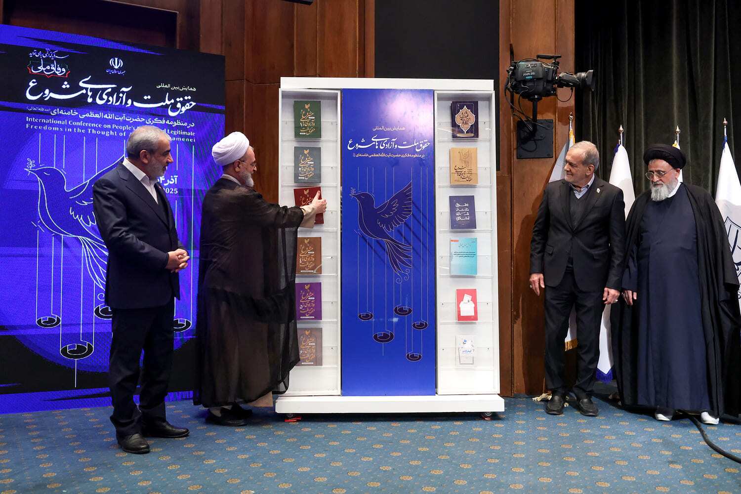 همایش حقوق ملت و آزادی‌های مشروع در منظومه فکری آیت‌الله العظمی خامنه‌ای برگزار شد