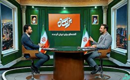 فیلم|برنامه «بزنگاه» با حضور دکتر طحان‌نظیف به مناسبت سالروز تصویب قانون اساسی