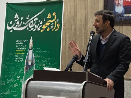 گزارش تصویری حضور سخنگوی شورای نگهبان به‌مناسبت روز دانشجو در دانشگاه آزاد اسلامی رودهن