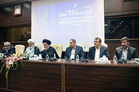 نشست میهمانان خارجی همایش بین‌المللی حقوق ملت و آزادی‌های مشروع با جمعی از اعضای شورای نگهبان