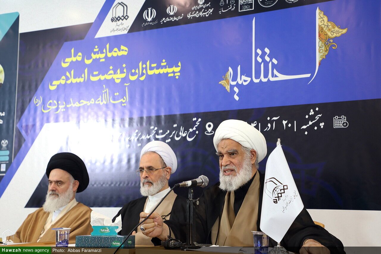 آیتالله یزدی نماد استقامت، جهاد و ولایتمداری بود آیتالله یزدی نماد استقامت، جهاد و ولایتمداری بود