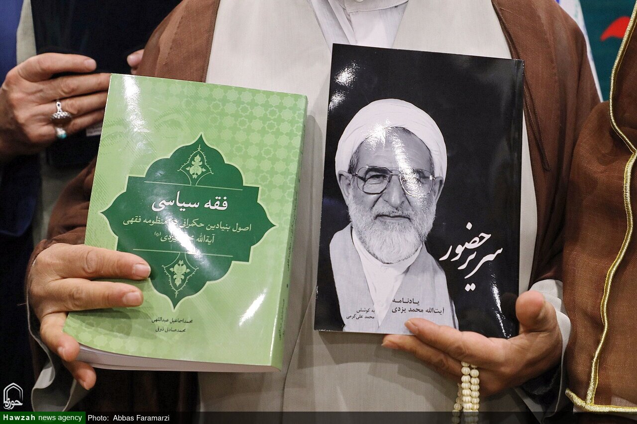 آیتالله یزدی نماد استقامت، جهاد و ولایتمداری بود آیتالله یزدی نماد استقامت، جهاد و ولایتمداری بود