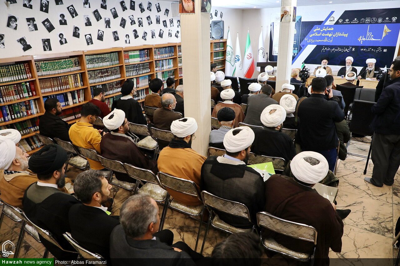 آیتالله یزدی نماد استقامت، جهاد و ولایتمداری بود آیتالله یزدی نماد استقامت، جهاد و ولایتمداری بود