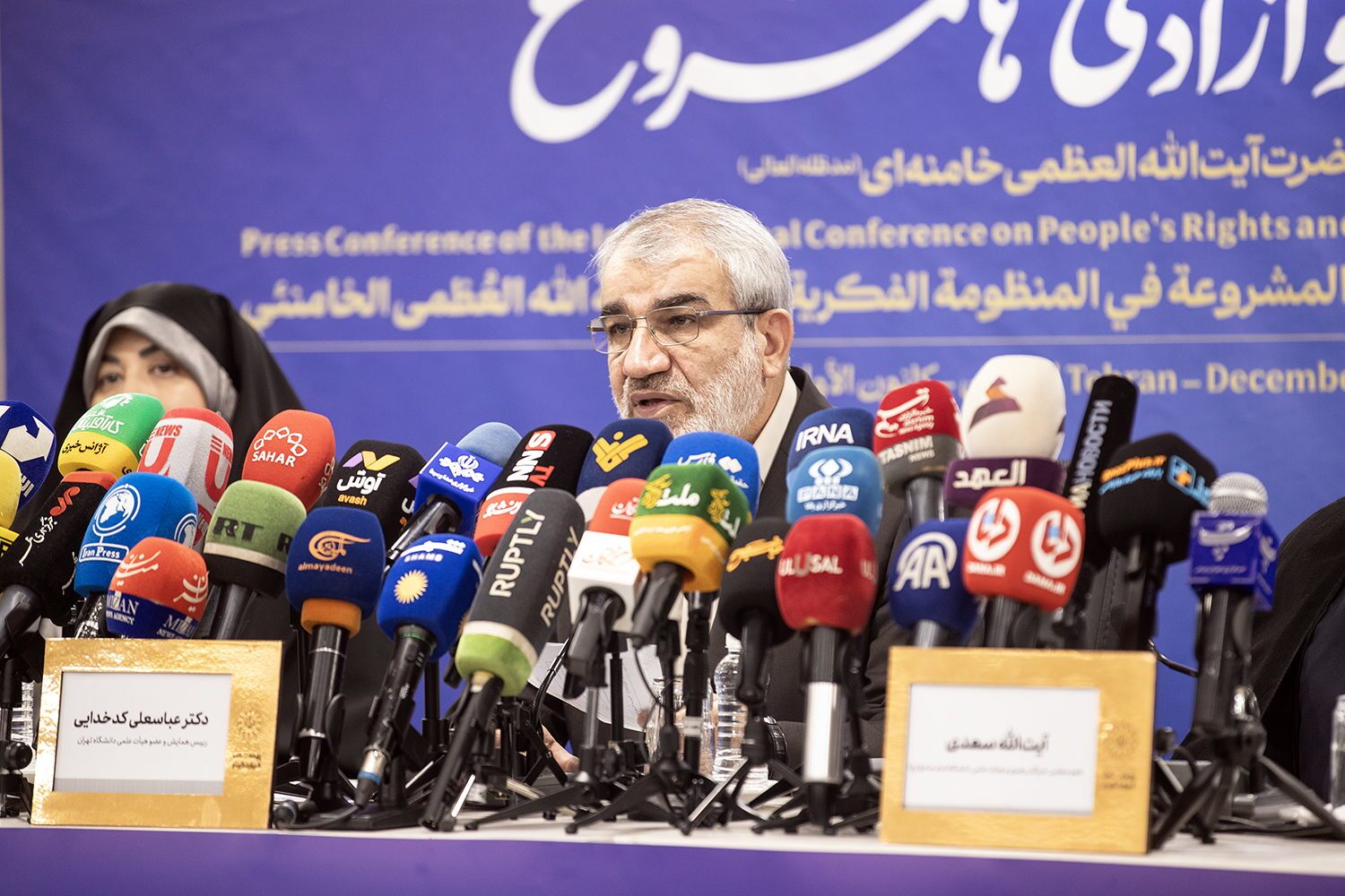 دکتر کدخدایی: مقام معظم رهبری ضامن حقوق ملت و آزادی&zwnj;ها هستند/ آیت&zwnj;الله سعدی: ایشان پیشگام حقوق عامه هستند/ دکتر غفاری: زنان در اندیشه رهبری نقش تمدن&zwnj;سازی دارند/ دکتر اسحاقی: همایش &laquo;حقوق ملت و آزادی&zwnj;های مشروع&raquo; گامی فاخر در راستای پاسداری از قانون اساسی است