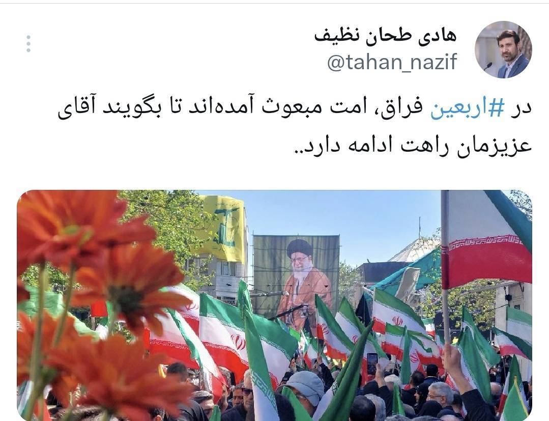دکتر طحاننظیف: آقای عزیزمان راهت ادامه دارد دکتر طحاننظیف: آقای عزیزمان راهت ادامه دارد