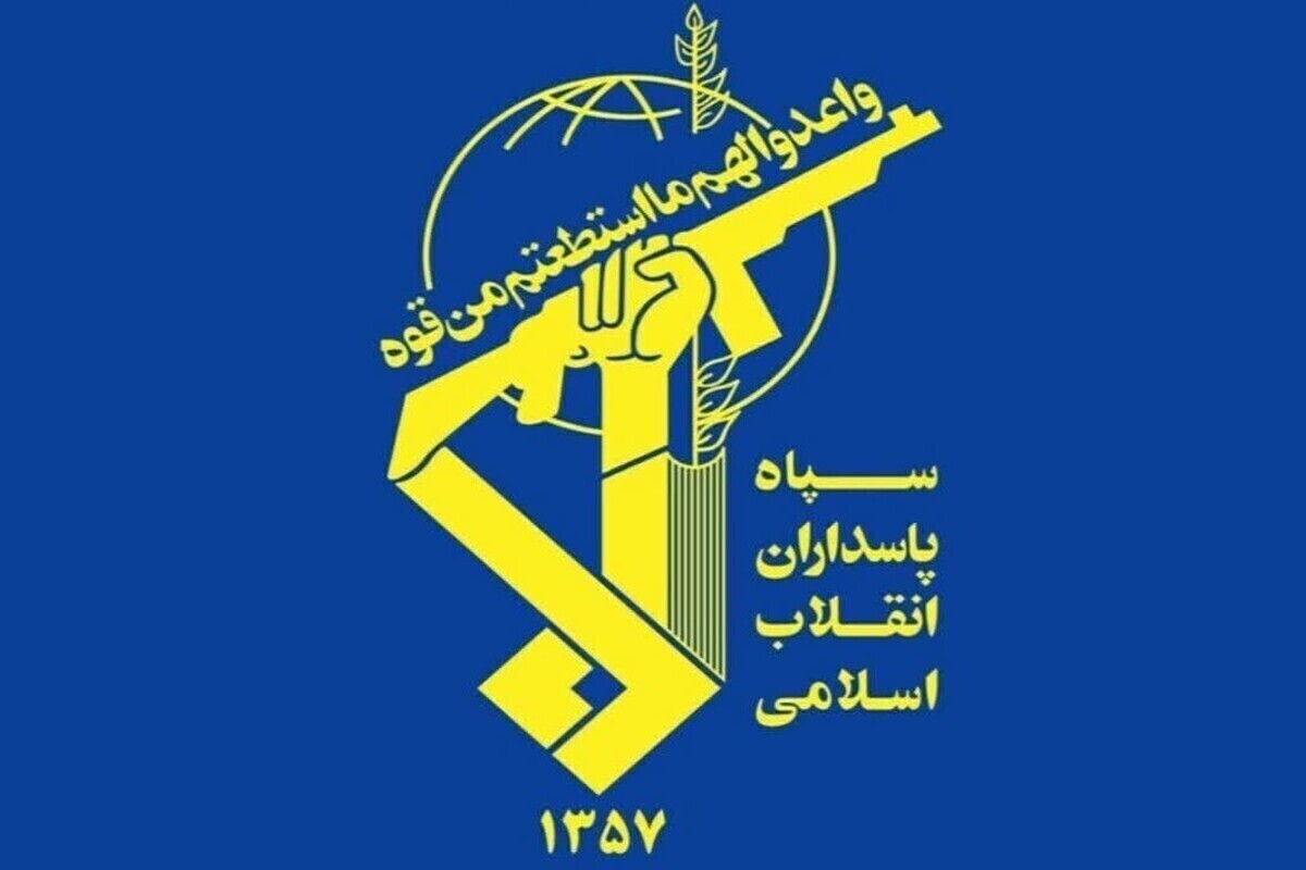 بیانیه شورای نگهبان به مناسبت سالروز تأسیس سپاه پاسداران انقلاب اسلامی بیانیه شورای نگهبان به مناسبت سالروز تأسیس سپاه پاسداران انقلاب اسلامی