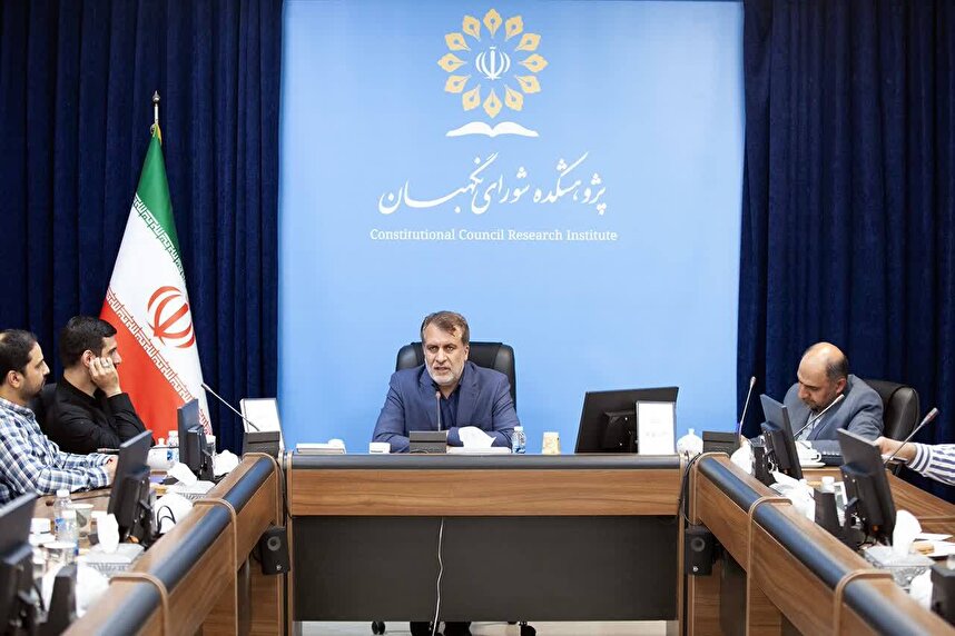 دکتر مولابیگی: مشروح مذاکرات موضوعی، ابزار مؤثر رویه‌سازی و توسعه حقوق عمومی است/ کوهی: مشروح مذاکرات شورای نگهبان سند حقوقی و تاریخی نظام جمهوری اسلامی ایران است