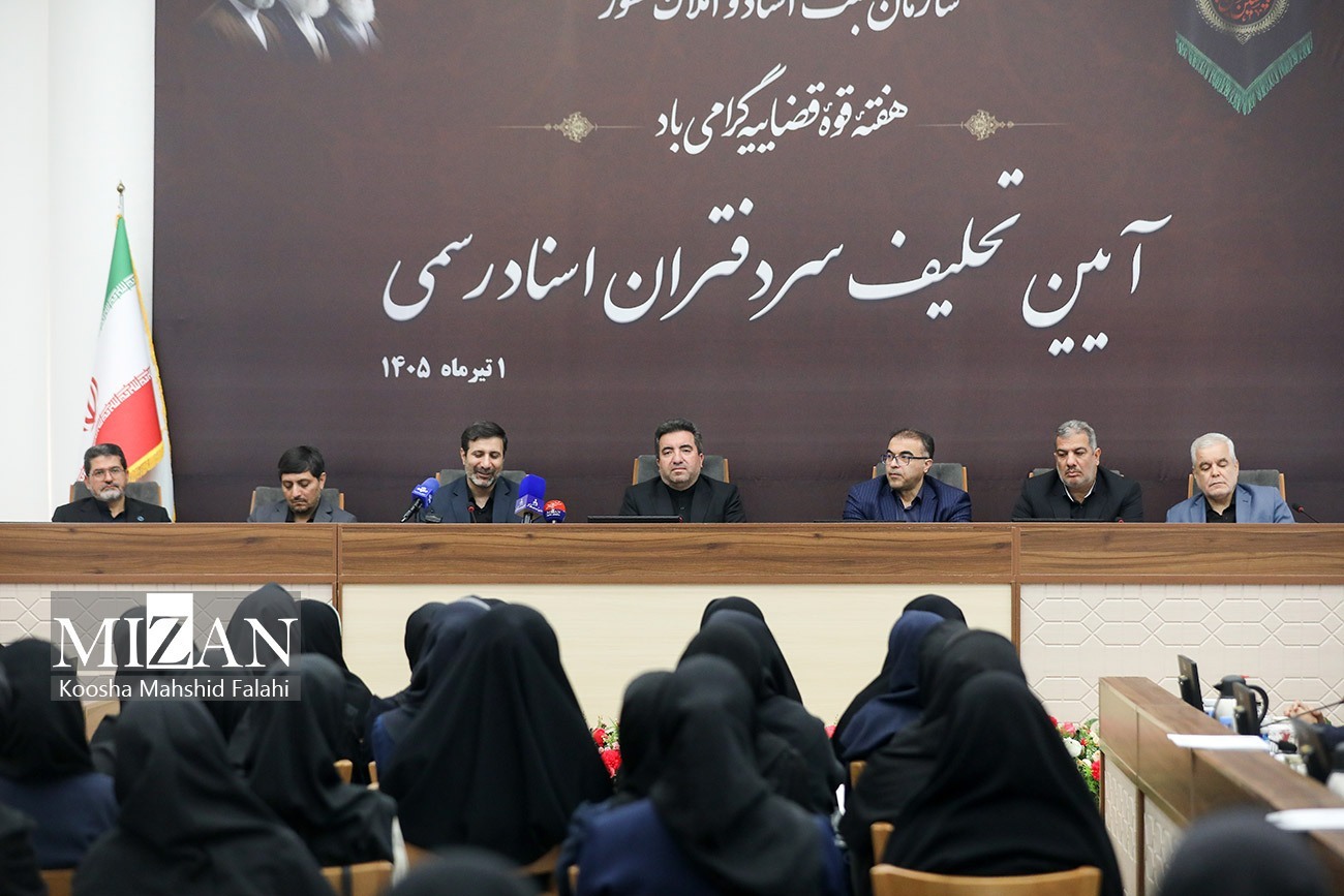 دکتر طحاننظیف: سردفتران واسطهای میان مردم و حاکمیت هستند دکتر طحاننظیف: سردفتران واسطهای میان مردم و حاکمیت هستند