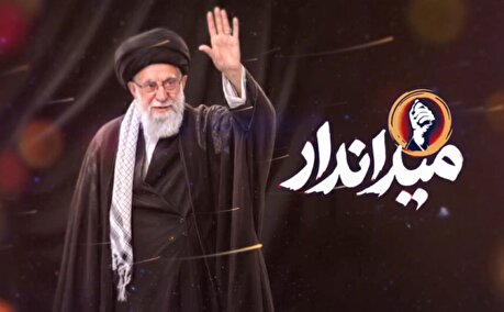 تیزر/ ‌ناگفته‌های اعضای شورای نگهبان از امام شهید در مستند میداندار