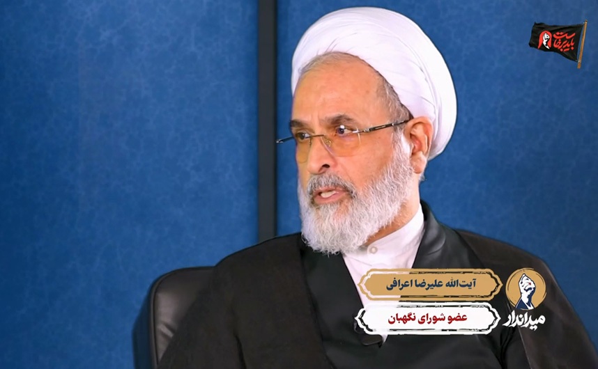 آیتالله اعرافی: رهبری امامِ شهید مبتنی بر خرد ناب و قدرت تولید فکر بود/ دنیا و آخرتمان در گرو وحدت و پیروی از رهبری آیتالله سیدمجتبی خامنهای است آیتالله اعرافی: رهبری امامِ شهید مبتنی بر خرد ناب و قدرت تولید فکر بود/ دنیا و آخرتمان در گرو وحدت و پیروی از رهبری آیتالله سیدمجتبی خامنهای است