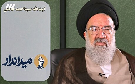 روایت خاطرات آیت الله سید احمد خاتمی از رهبر شهید در برنامه میداندار