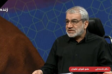 حضور دکتر کدخدایی در ویژه برنامه شبکه سوم سیما با موضوع « نحوه انتخاب رهبری و تشکیل شورای موقت رهبری»