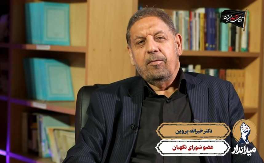 روایت دکتر پروین از تاکید رهبر شهید بر رعایت حقالناس و قانون در بررسی صلاحیتها/ ایشان منحصرترین فرد در حمایت از مستضعفان جهان بودند روایت دکتر پروین از تاکید رهبر شهید بر رعایت حقالناس و قانون در بررسی صلاحیتها/ ایشان منحصرترین فرد در حمایت از مستضعفان جهان بودند