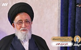 رهبر انقلاب در جلسات فقهی با سعه‌صدر نقد‌ها را می‌پذیرفتند
