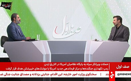 حضور دکتر طحان نظیف در برنامه «صف اول» به مناسبت سالروز تاسیس شورای نگهبان