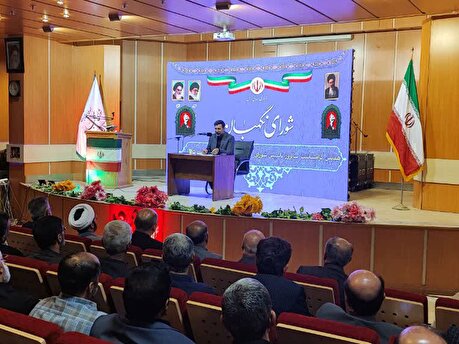گزارش تصویری گرامیداشت چهل و ششمین سالروز تأسیس شورای نگهبان در آمل