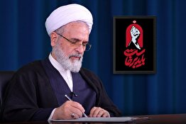 جنایت آمریکا در مراسم عروسی سیریک مصداق «جنایت جنگی» است / پاسخ پشیمان کننده به دشمن تا بازدارندگی کامل ادامه یابد