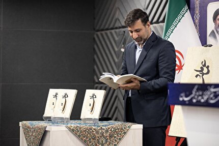 کتاب «عماد ملت» رونمایی شد