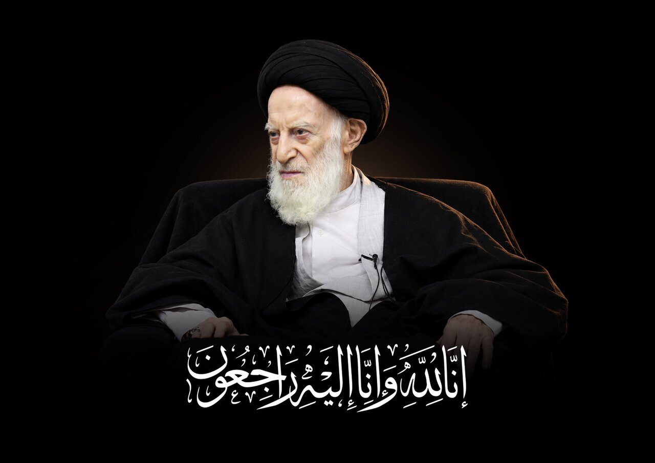 پیام آیت الله مدرسی یزدی به مناسبت رحلت مرجع عظیم الشان، حضرت آیت الله شبیری زنجانی پیام آیت الله مدرسی یزدی به مناسبت رحلت مرجع عظیم الشان، حضرت آیت الله شبیری زنجانی