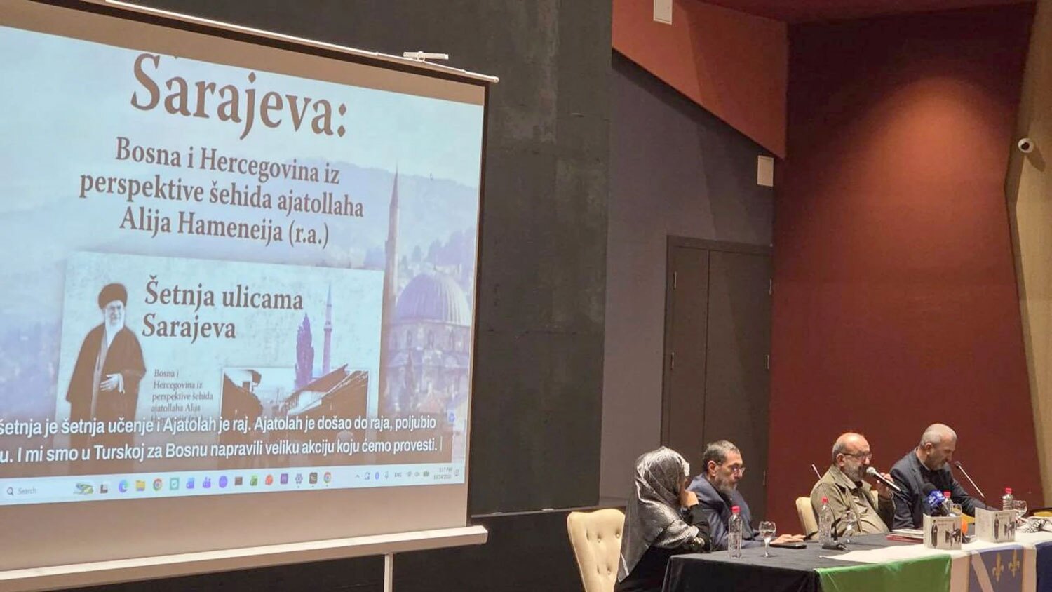 رونمایی از کتاب «پیادهروی در خیابانهای سارایوو» با پیام آیت الله جنتی رونمایی از کتاب «پیادهروی در خیابانهای سارایوو» با پیام آیت الله جنتی