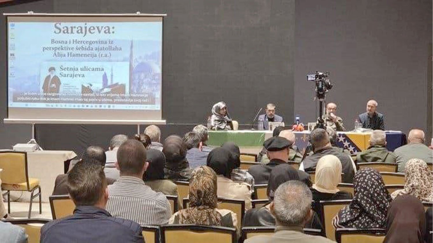 رونمایی از کتاب «پیادهروی در خیابانهای سارایوو» با پیام آیت الله جنتی رونمایی از کتاب «پیادهروی در خیابانهای سارایوو» با پیام آیت الله جنتی